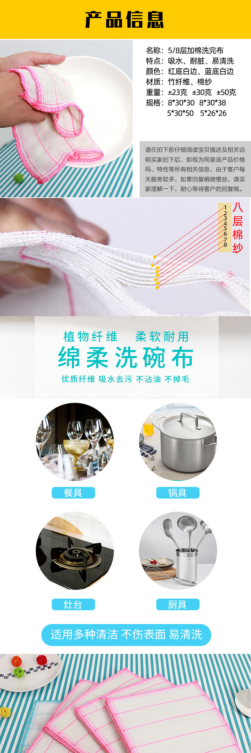 产品信息.jpg