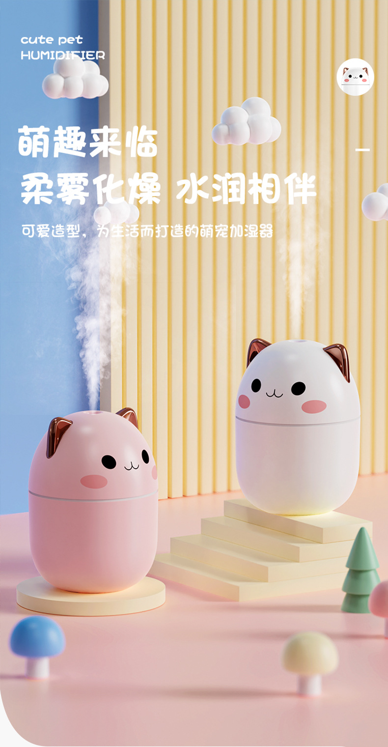 New mini humidifier, cute pet usb desktop office silent bedroom fog seven-color light gift wholesale hot sale pic 2