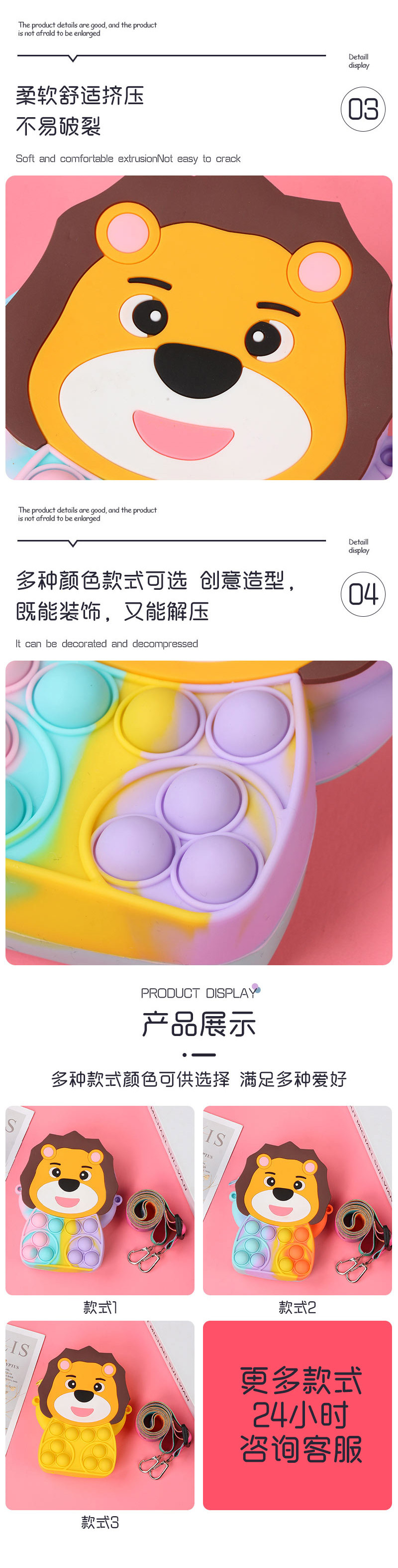 跨境灭鼠先锋硅胶包包卡通独角兽单肩斜跨硅胶包解压硅胶零钱包详情19