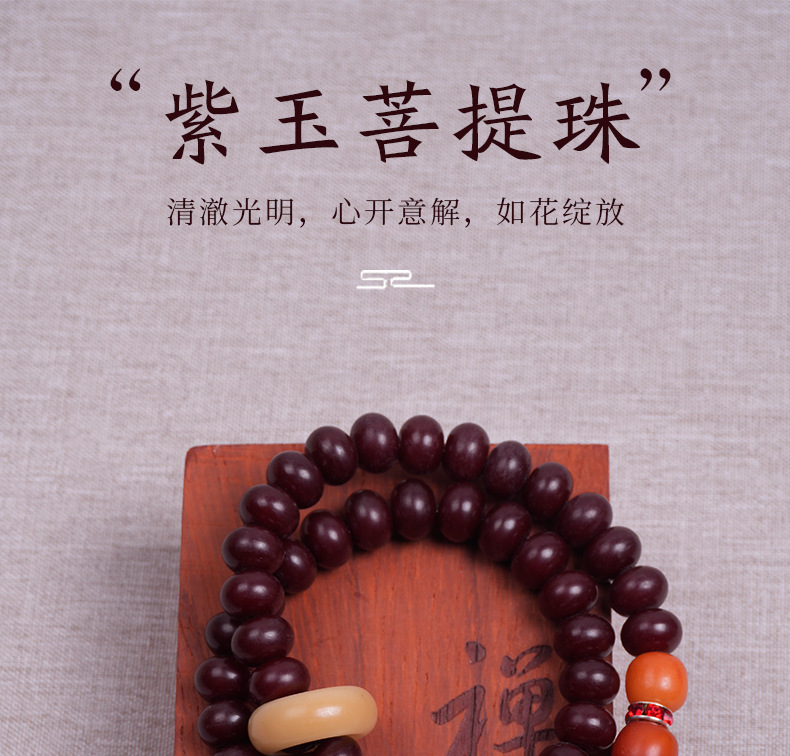 原产天然红米菩提两圈手串带跑环精致炭烧招财猫手情侣男女款文玩详情1