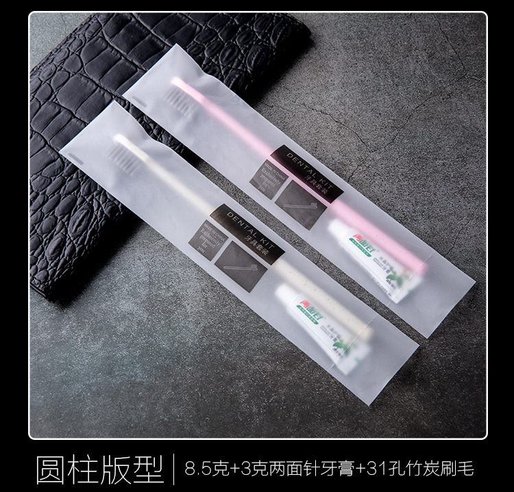 Hotel-specific disposable toothbrush and toothpaste two-in-one toiletry set. LOGO manufacturer available for homestays, inns and hotels pic 7