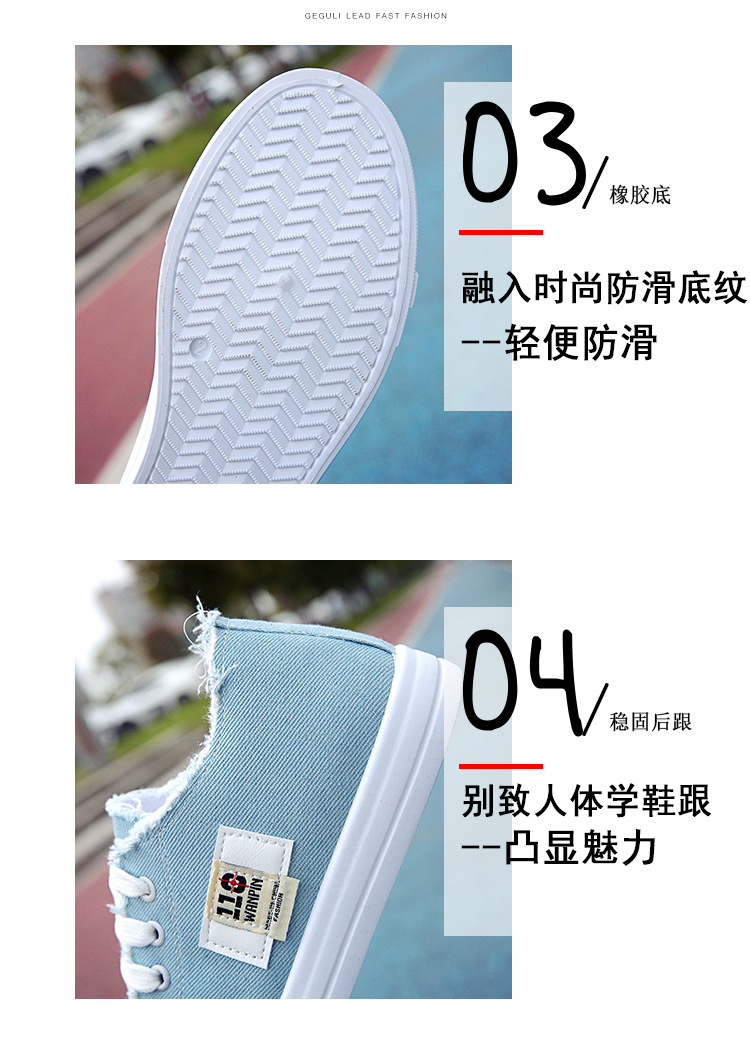 2024春季新款韩版拼色帆布鞋女透气系带学生休闲小白鞋女一件代发详情4