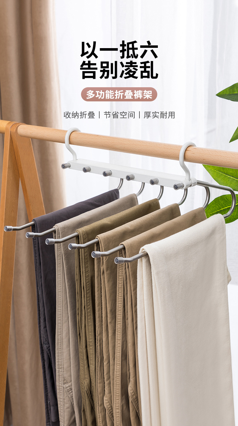 厂家批发不锈钢裤架防滑衣架加粗款家用折叠服装店裤子夹无痕儿童详情9