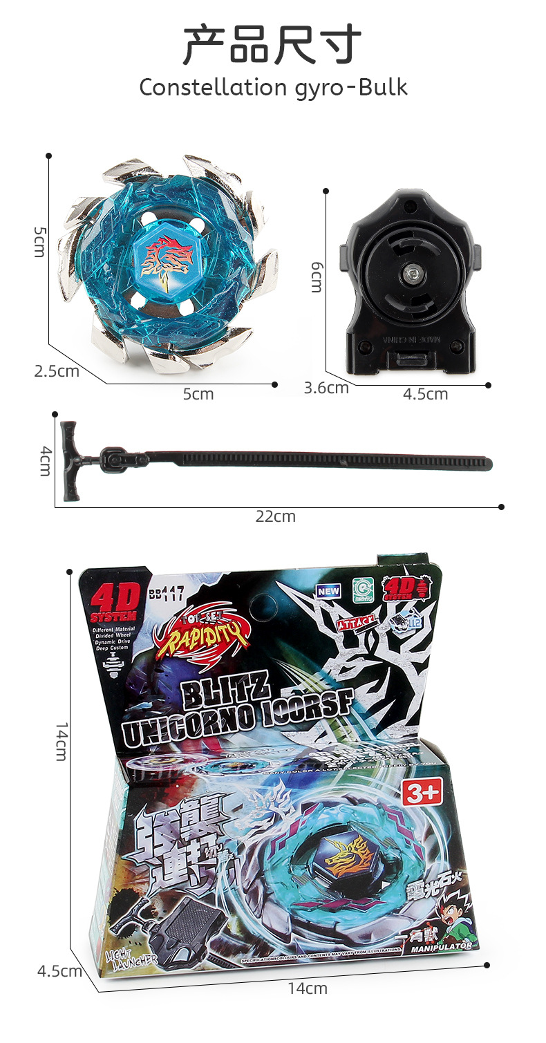 Manufacturer AB01 Constellation Alloy Battle Gyroscope Toy BB Series 4D Gyroscope Warrior Tape Launcher pic 29