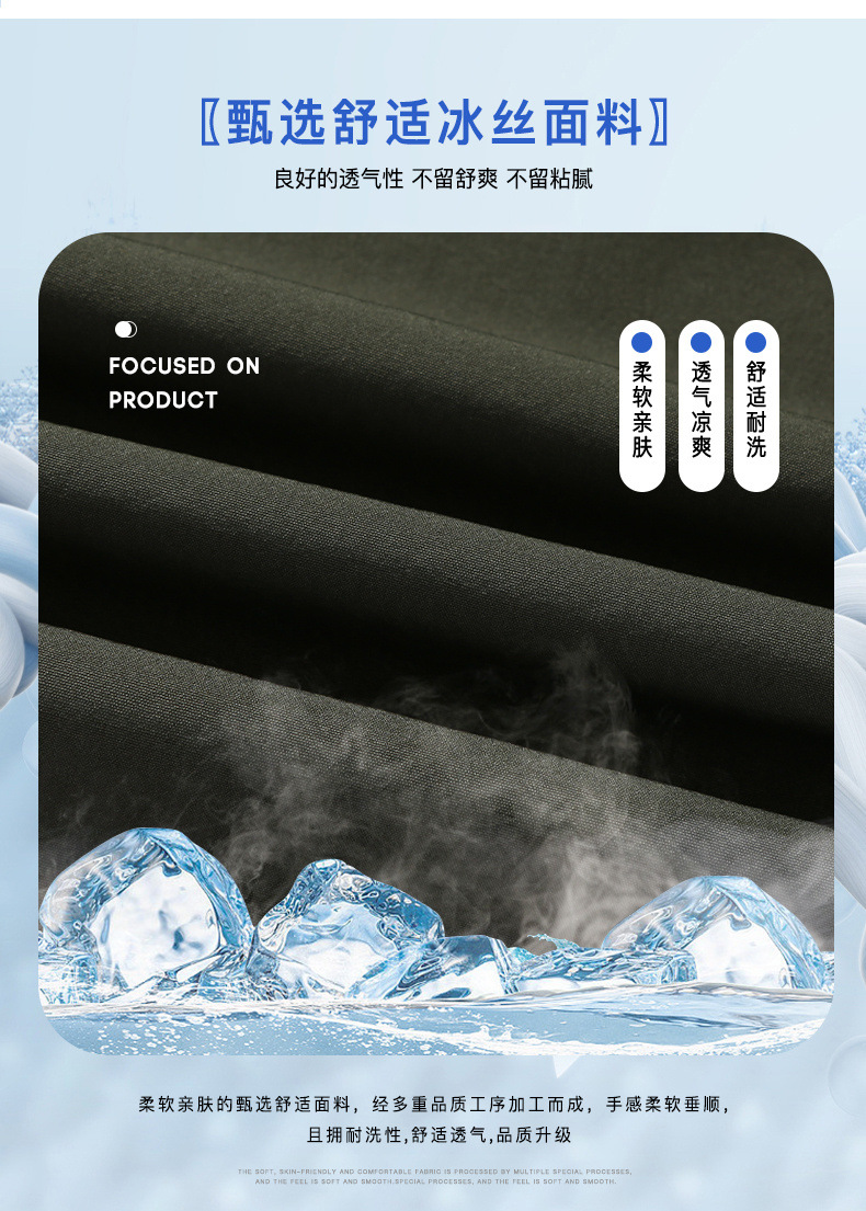 冰丝裤子男夏季新款薄款运动休闲九分裤大码宽松直筒卫裤速干男裤详情2