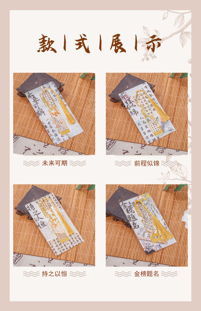 Classical Chinese-style metal bookmarks, Palace Museum cultural and creative hollowed-out souvenirs, as graduation gifts for teachers and students pic 3