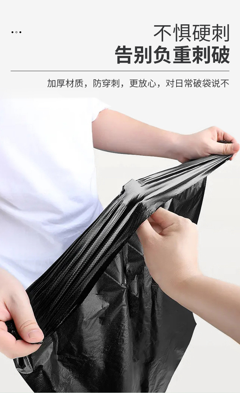 一次性物业酒店垃圾袋大号加厚平口塑料袋现货批发黑色大垃圾袋详情6