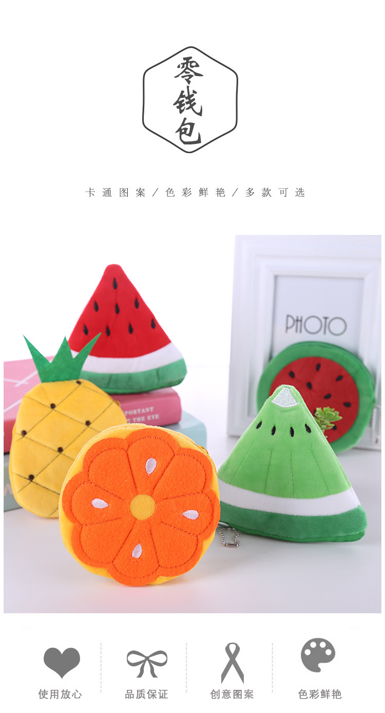 Corea del Sur ins burlón de dibujos animados peluche cero cartera key pack lindo portátil mini sandía piña moneda pack pic 1