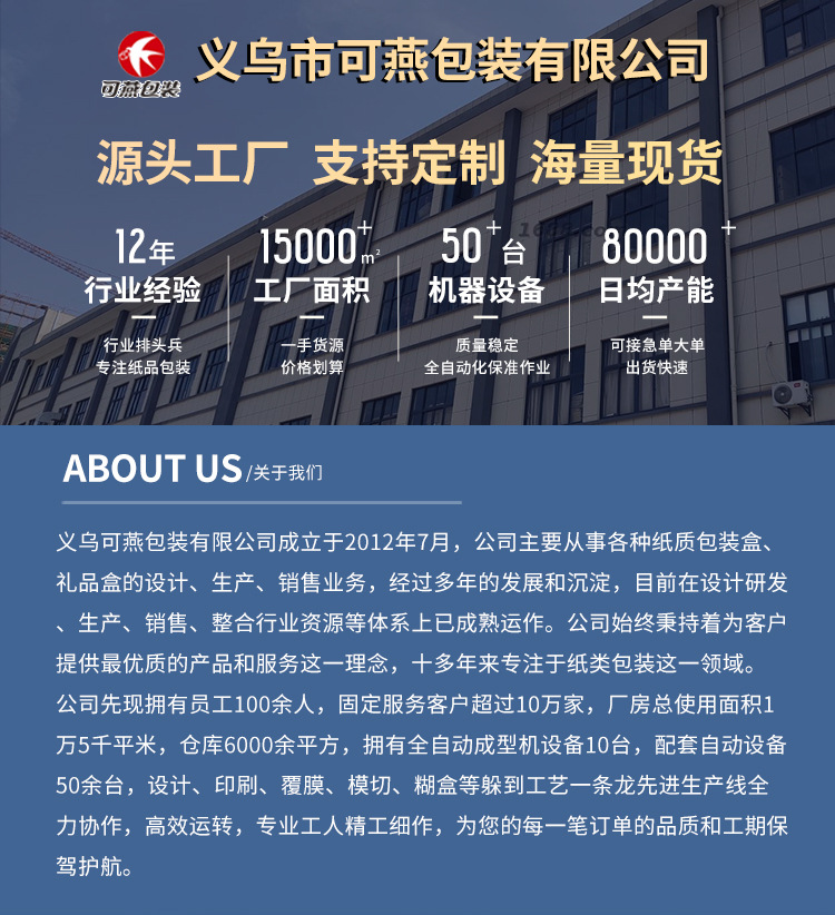 Wholesale of high-end magnetic flip cover jewelry packaging boxes, stud jewelry boxes, ring and necklace storage boxes, bracelet and accessory boxes pic 1