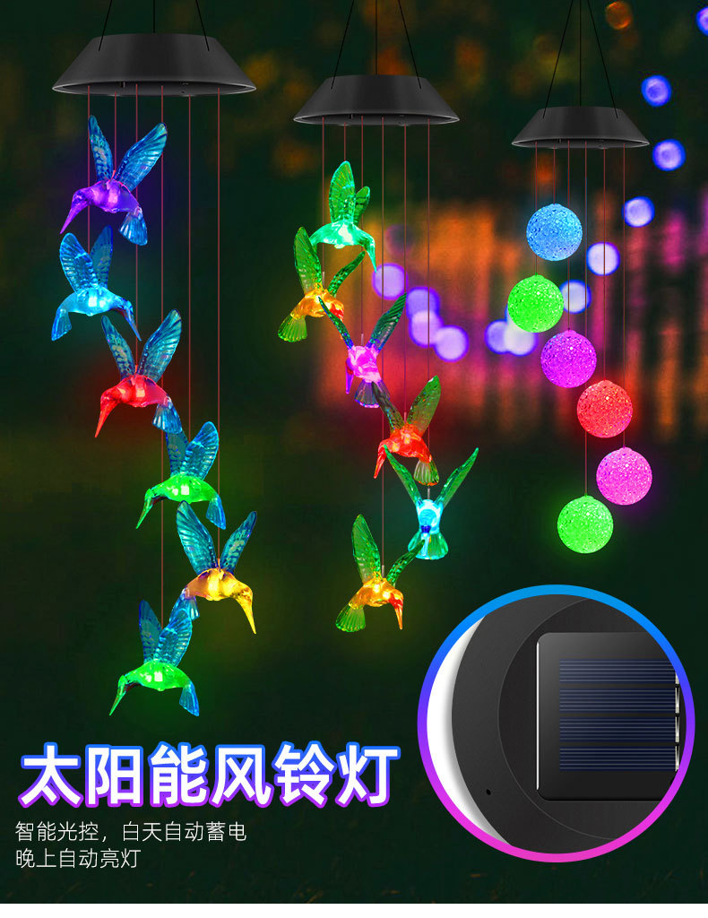 厂家直销太阳能风铃灯 蝴蝶蜻蜓蜂鸟吊饰灯 庭院景观灯详情1