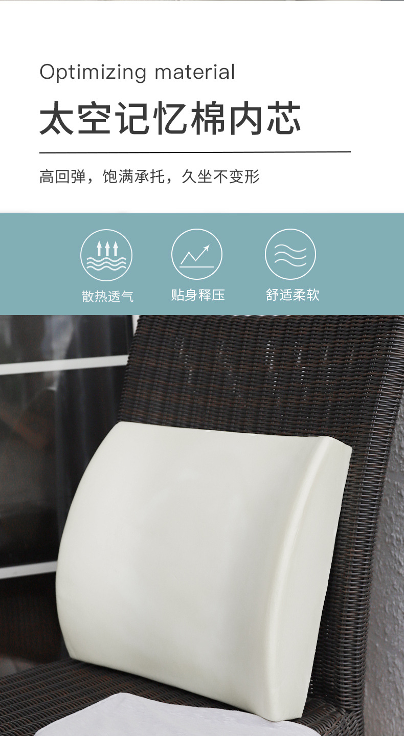 纯色记忆棉腰枕靠背垫康乐屋可拆洗腰靠靠枕汽车办公室椅子腰靠垫详情7