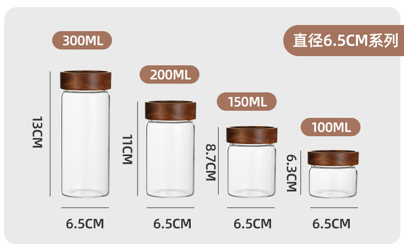 高硼硅透明带盖茶叶罐玻璃储物罐茶叶玻璃罐竹木储物罐收纳日用详情12