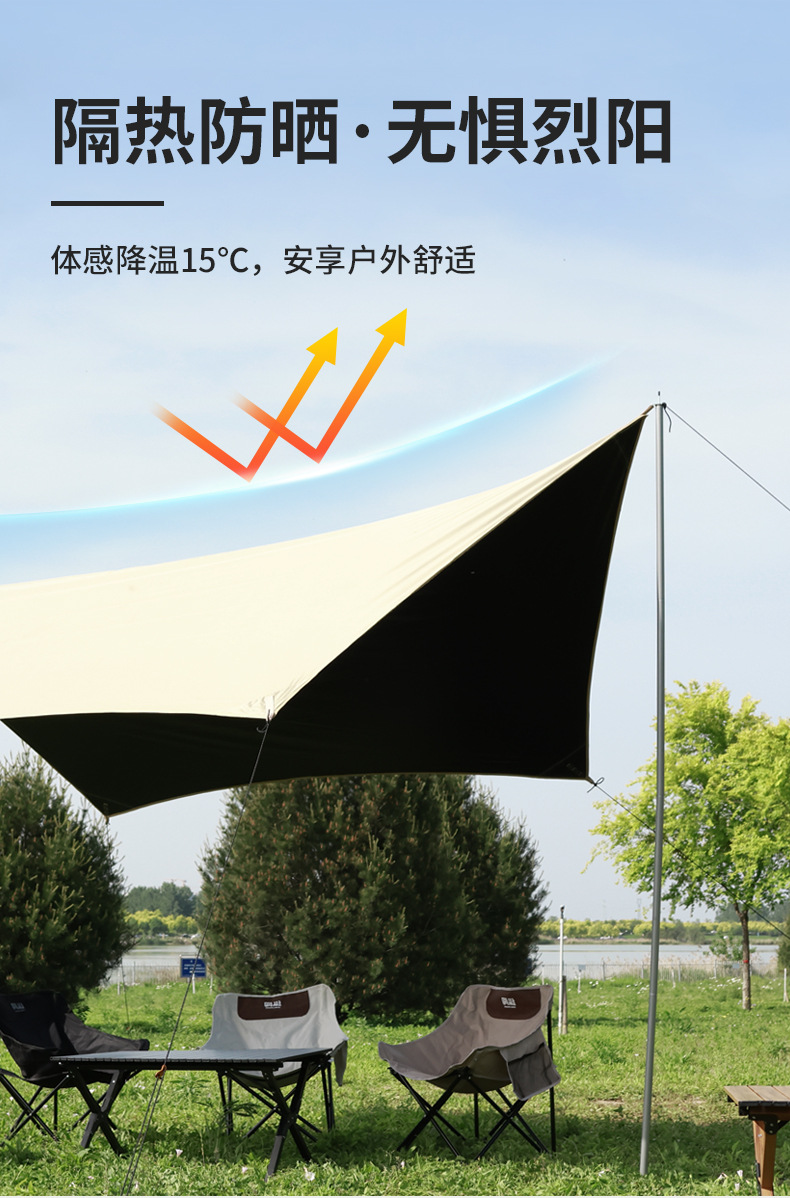 Black rubber canopy outdoor camping waterproof Oxford fabric large sun protection and rainproof full light-blocking curtain portable black rubber canopy pic 3