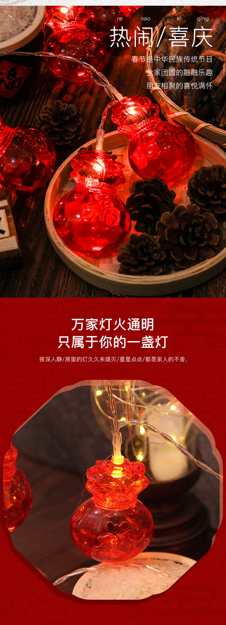 福袋详情_05.jpg