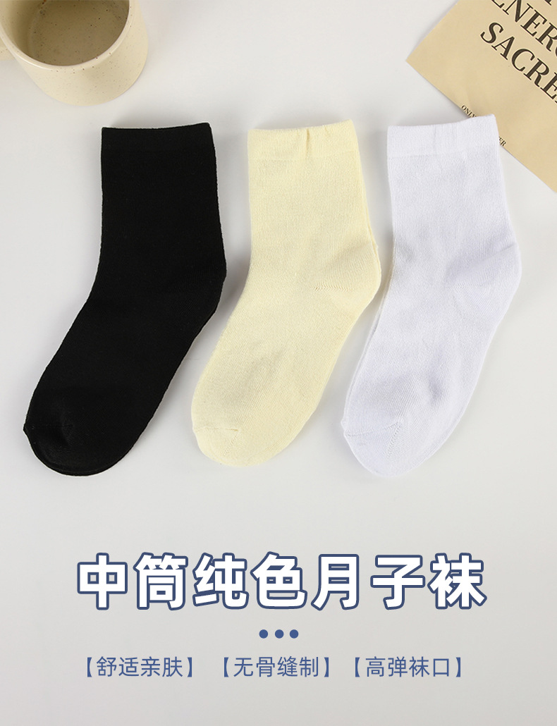 抖音同款纯色松口月子袜白色堆堆袜学院风中筒袜秋冬新款无骨袜详情1