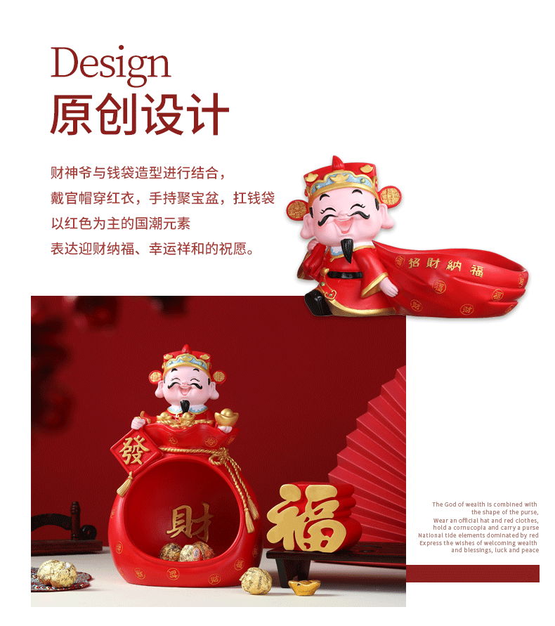 Creative home decoration items for the God of Wealth, high-end gifts for moving into a new home, and gifts for opening a store pic 4