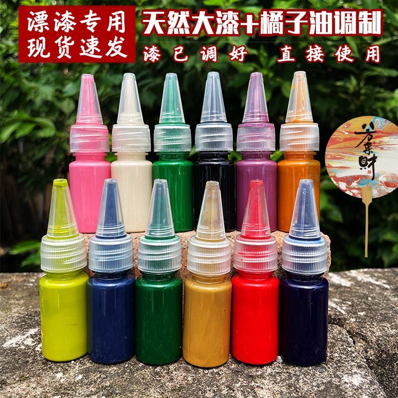 漂漆专用扇子diy漆扇宣纸空白团扇手工制作国漆扎染景区大漆扇面详情5