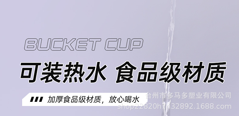 新款大容量水杯男生健身运动水壶吨吨桶耐高温塑料水瓶大肚杯子详情18