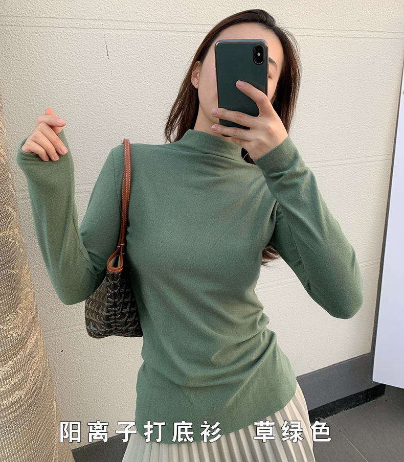 阳离子_04