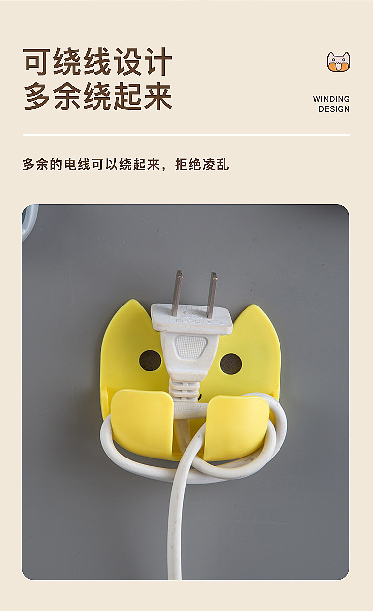Two creative cartoon cartoon animal-sticking power socket hooks for household kitchen appliances and hanging wires pic 6