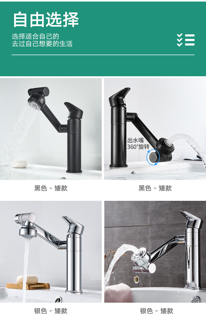 Universal faucet, washbasin, hot and cold, washbasin, countertop basin, bathroom, multi-functional Maneki Neko faucet pic 7