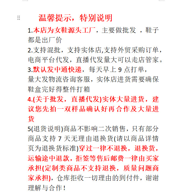 老爹鞋女2024爆款网面休闲跑步运动鞋女百搭厚底透气鞋子ins潮D-4详情5