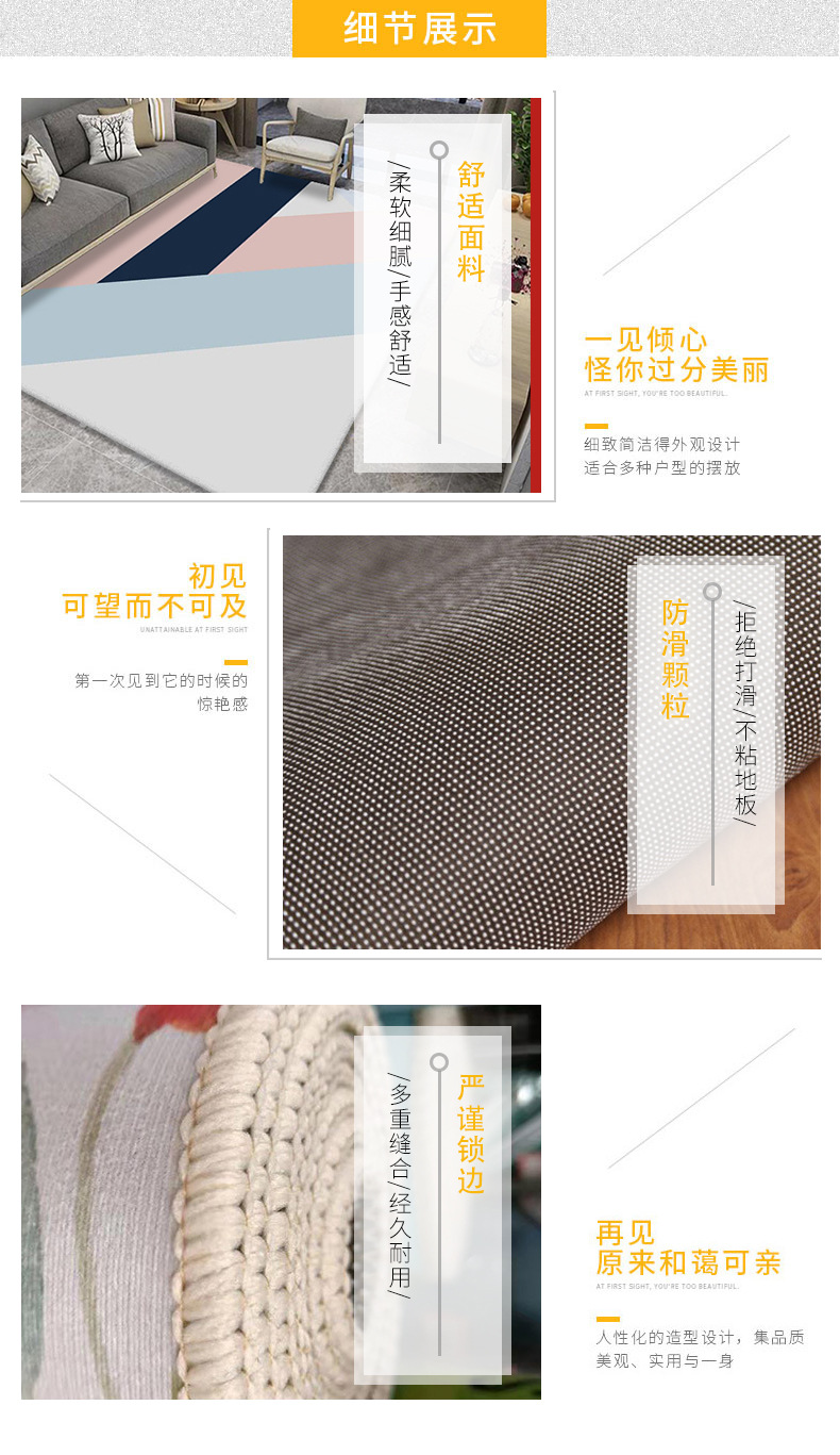抽象几何地毯,客厅地毯,卧室床边毯,北欧地毯批发,地毯地垫