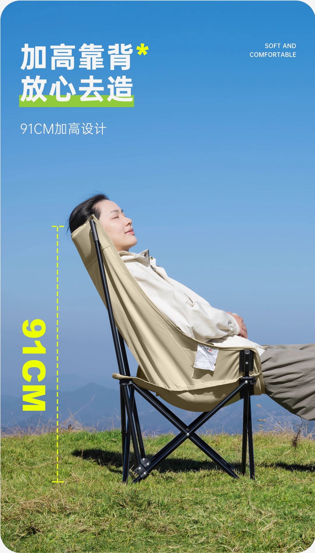 探险者户外折叠椅月亮椅露营椅子便携钓鱼凳躺椅野餐折叠椅子沙滩详情13