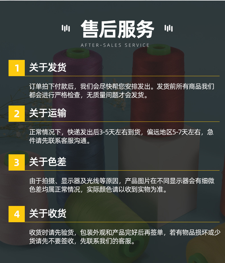 手工DIY手链150D金银丝线 手工十字绣金银线 电脑绣花金色细丝线详情17