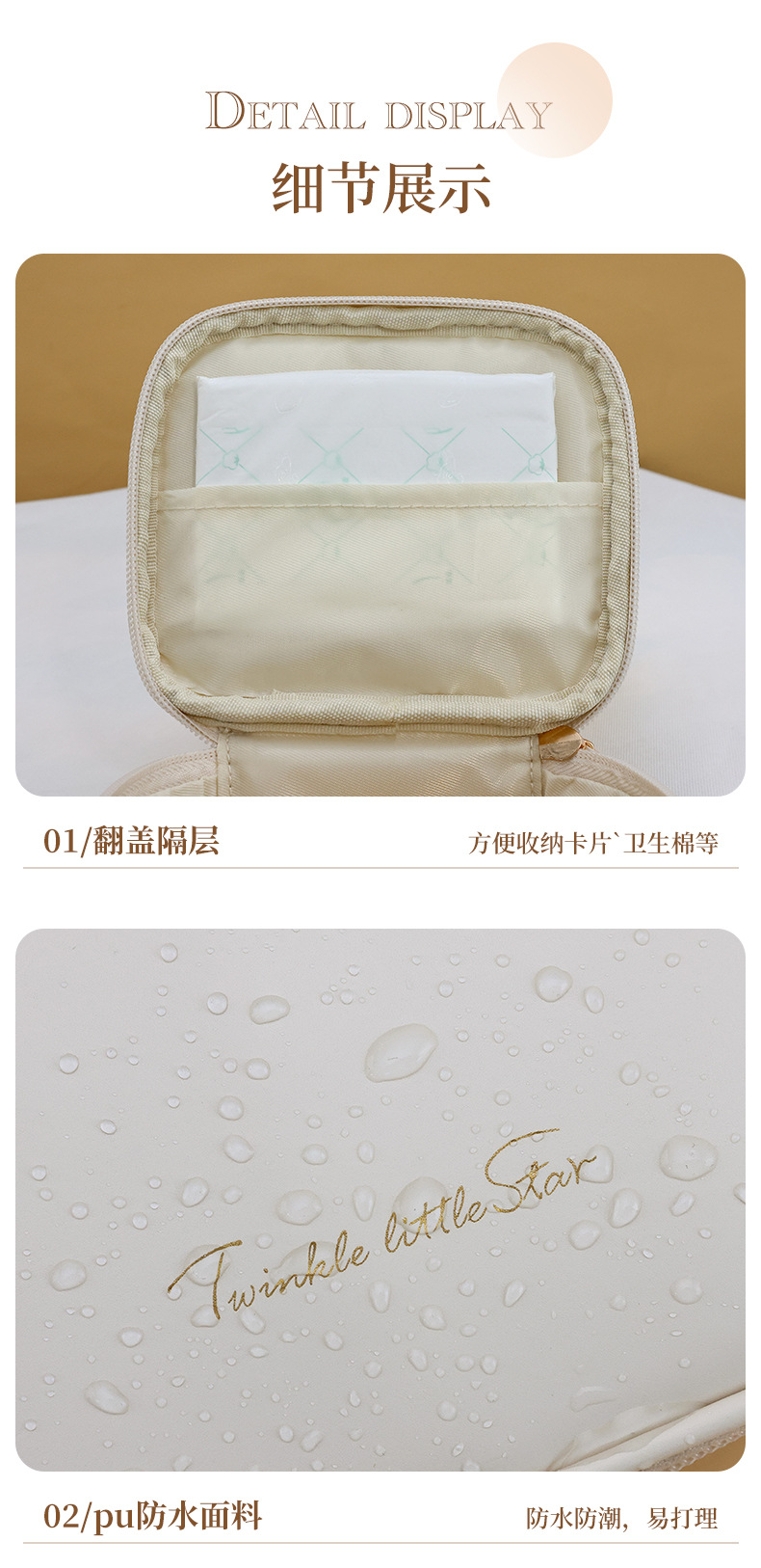 PU便携奶油口红包 随身携带化妆包 学生专用小号收纳包 姨妈巾月事包整理收纳 其他分类化妆品整理包详情13