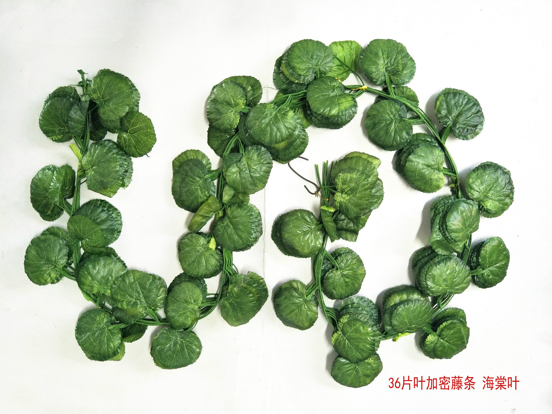 Artificial grape leaf vine, artificial flower climbing ivy, climbing vine, ceiling decoration flower vine, climbing vine, artificial leaf, crabapple leaf, rabbit pic 3