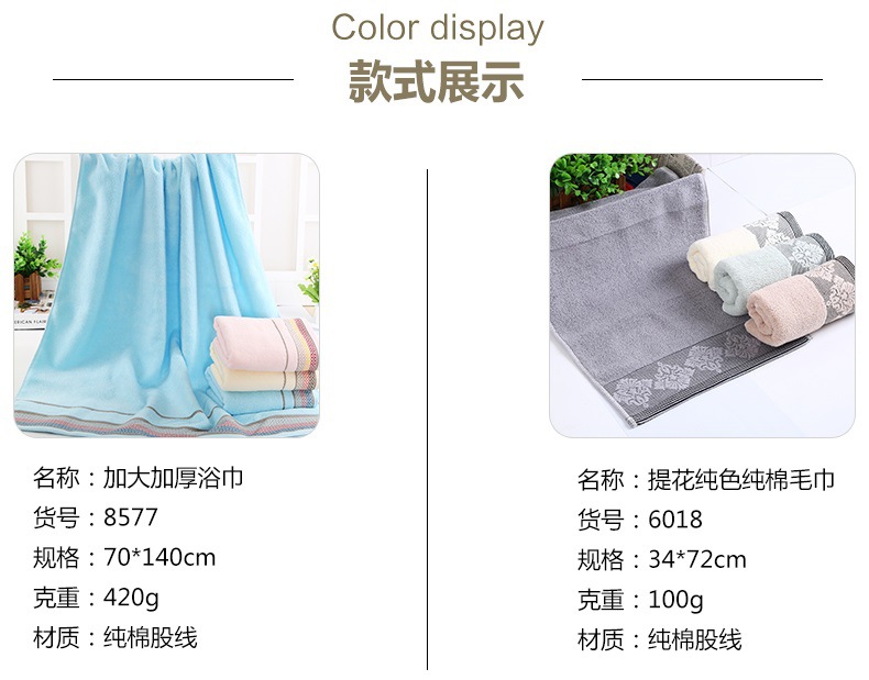 The Xiqiu checkered coral Fleece towel is a super soft and absorbent towel that has become a hit online pic 6