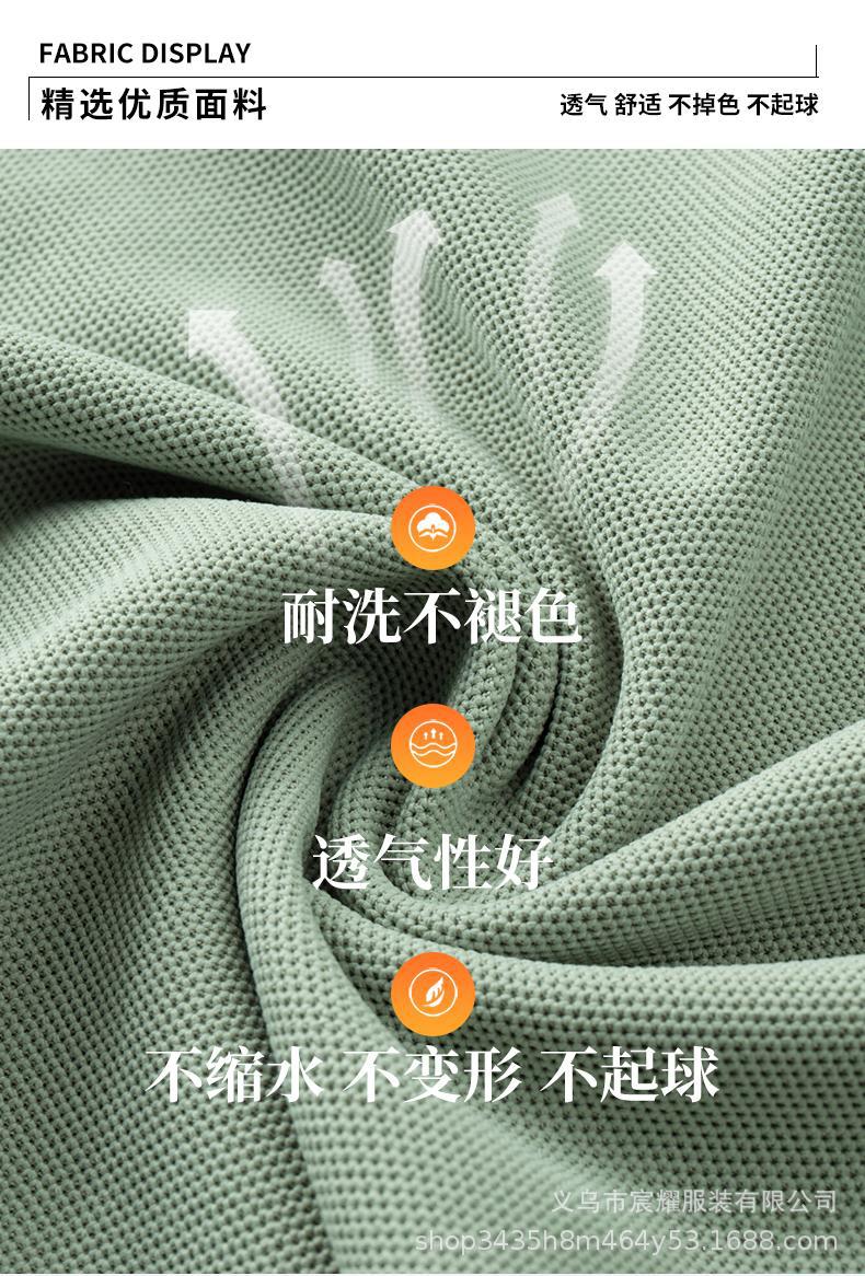 翻领广告衫定制印logo企业工作服t恤男文化衫订做短袖polo衫工衣详情6