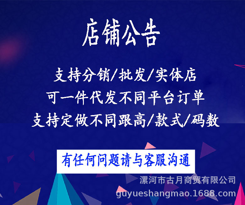 公告.jpg