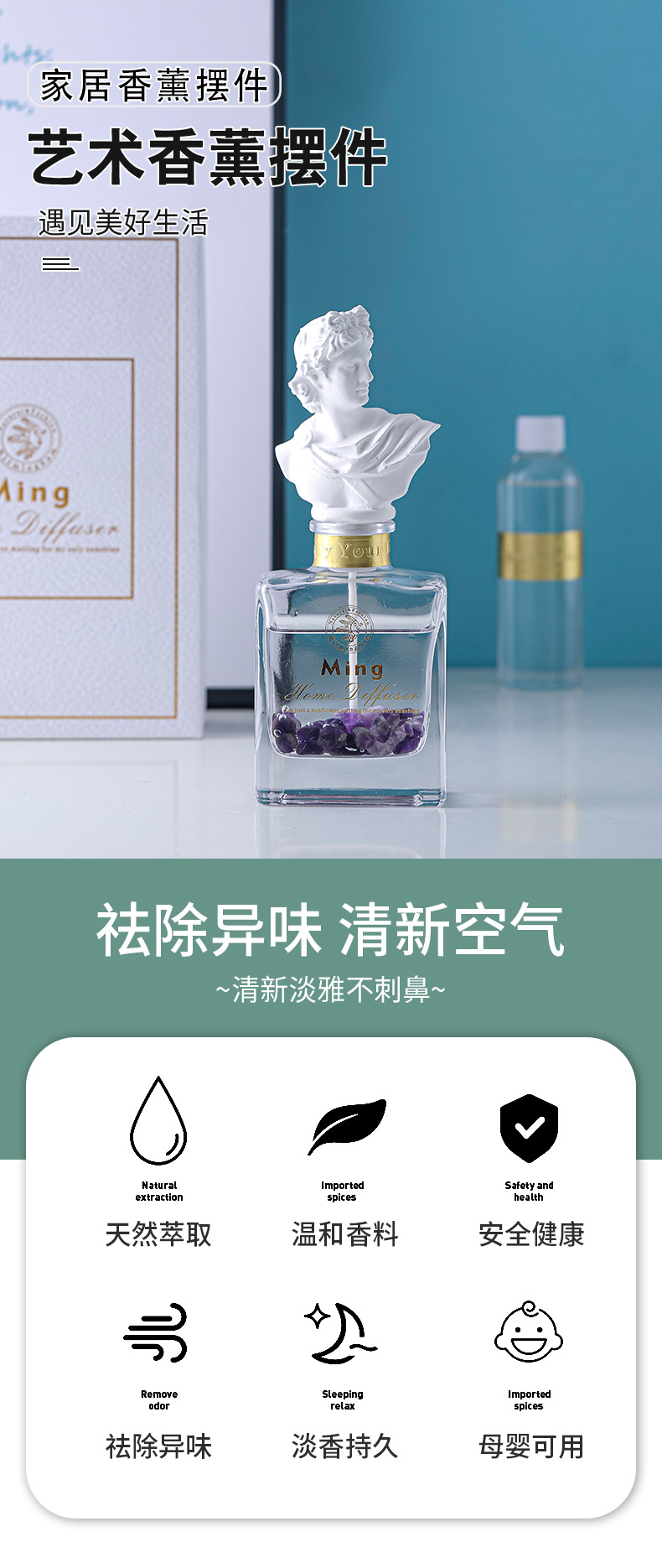 Wholesale of flameless aromatherapy essential oil, soy aroma, home bedroom fragrance, toilet deodorization, room perfume pic 1