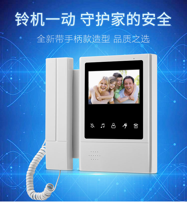 4.3-inch video intercom doorbell, telephone doorbell, smart doorbell, wholesale for foreign trade pic 1
