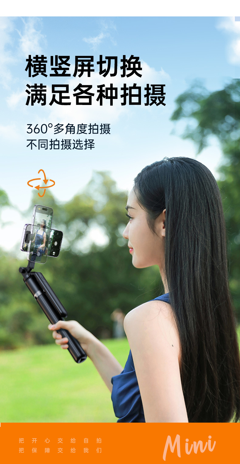 Mobile phone selfie stick, all-in-one portable photography, telescopic extended Bluetooth Douyin live streaming stand, tripod pic 13