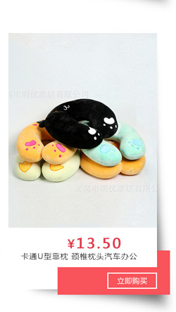 Direct sales from the manufacturer of multi-functional massage travel pillow, foam particle U-shaped pillow, cervical spine and waist cushion pillow pic 7