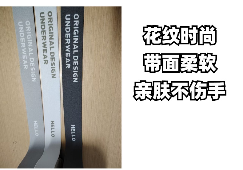 3.5特厚提花松紧带弹力绑带橡筋彩色松紧带橡筋松紧带辅料详情10