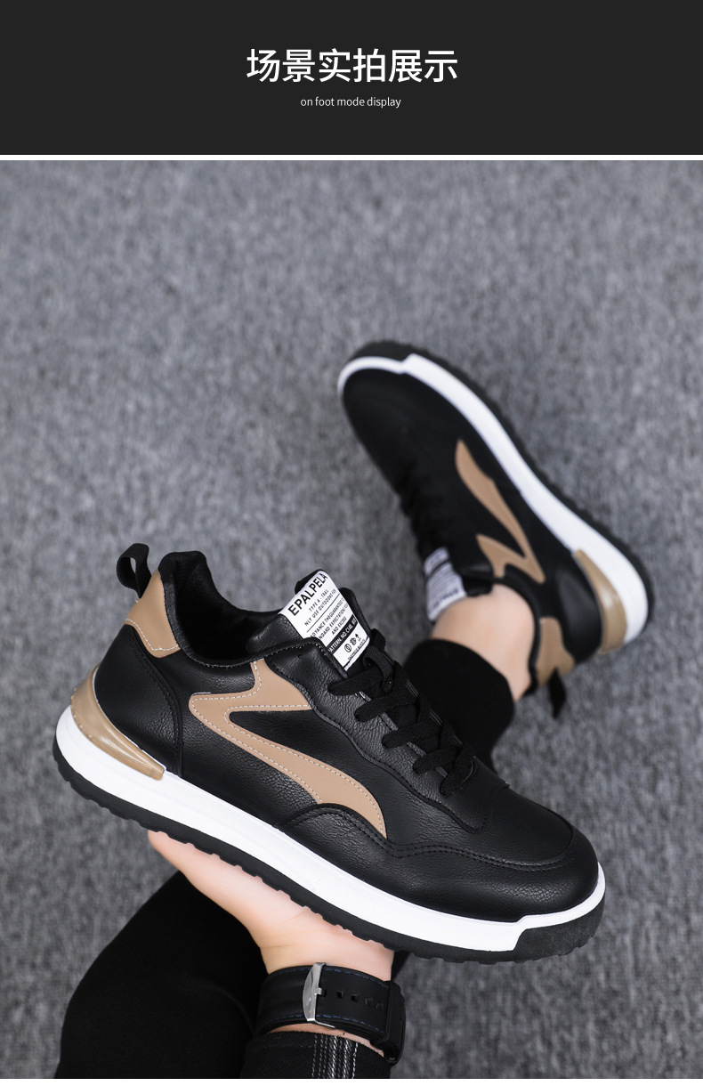 秋冬款男鞋韩版皮面板鞋运动休闲皮鞋厚底舒适老爹鞋百搭男士鞋子详情8