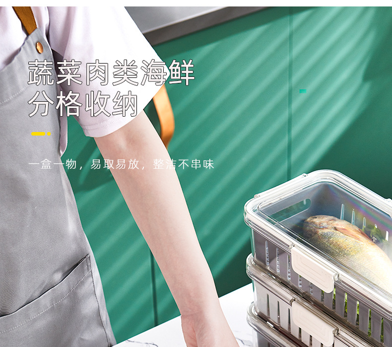 调料盒密封防潮防虫手提式水果篮多分格厨房收纳沥水篮冰箱收纳盒详情15