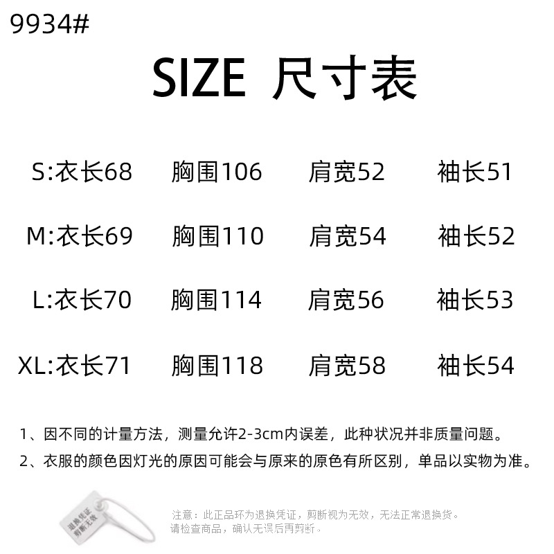 学院风蓝色条纹衬衫外套女春夏季小个子卫衣内搭打底衬衣上衣韩系详情1