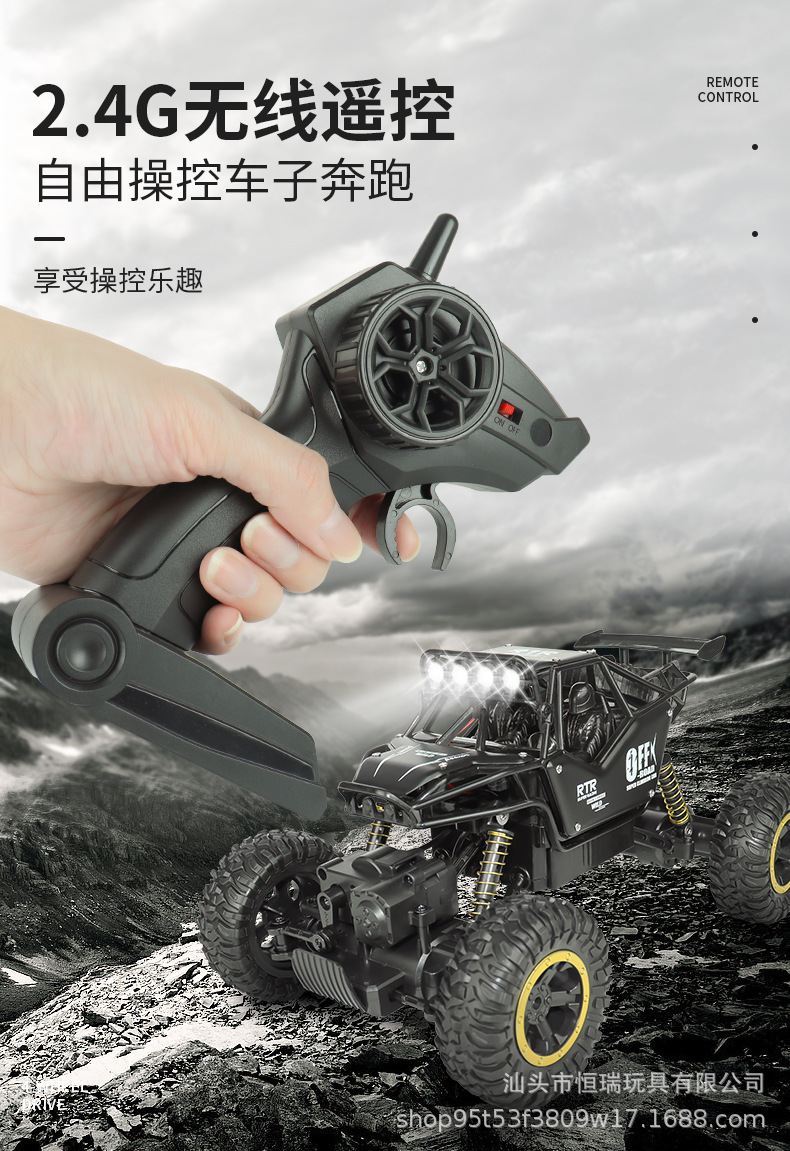 1：16合金攀爬山地大脚怪四驱五通遥控车 2.4G灯光攀岩越野模型车详情14