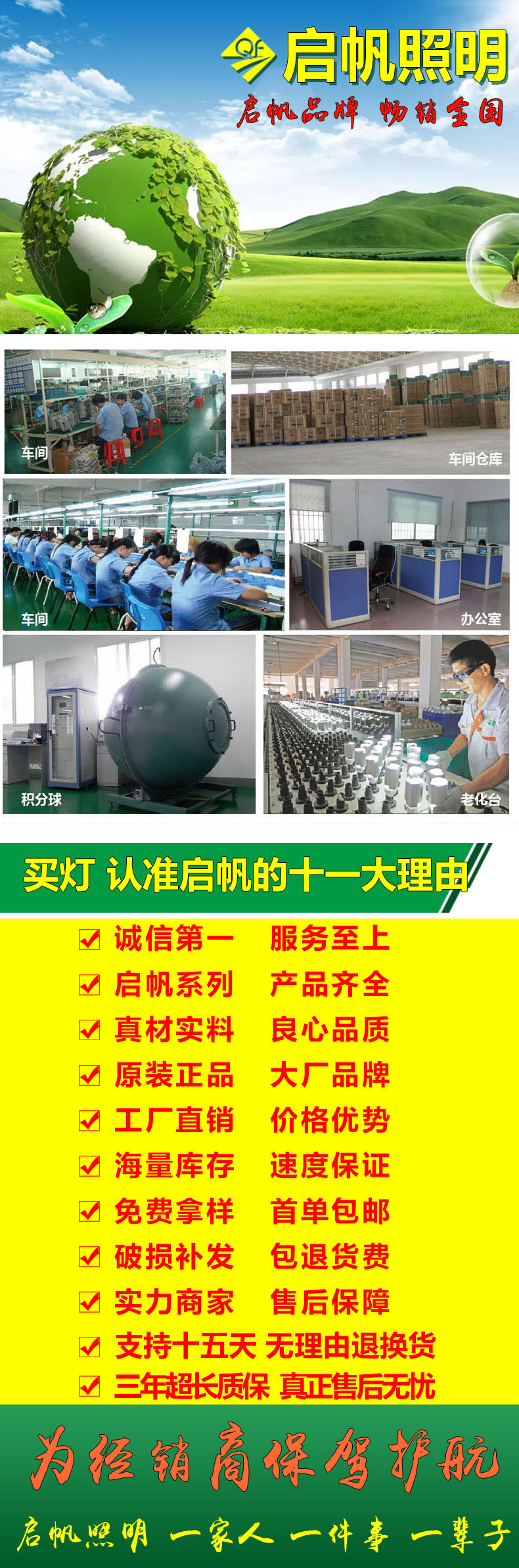 公司优势无R版本