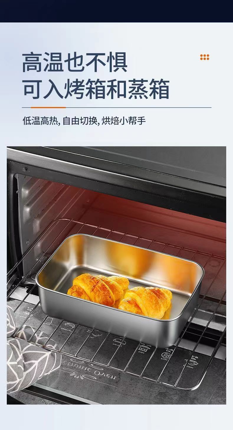 爆款不锈钢保鲜盒带盖子方盘冰箱收纳盒蒸鱼烤鱼盘烧烤凉菜盘果盘详情6