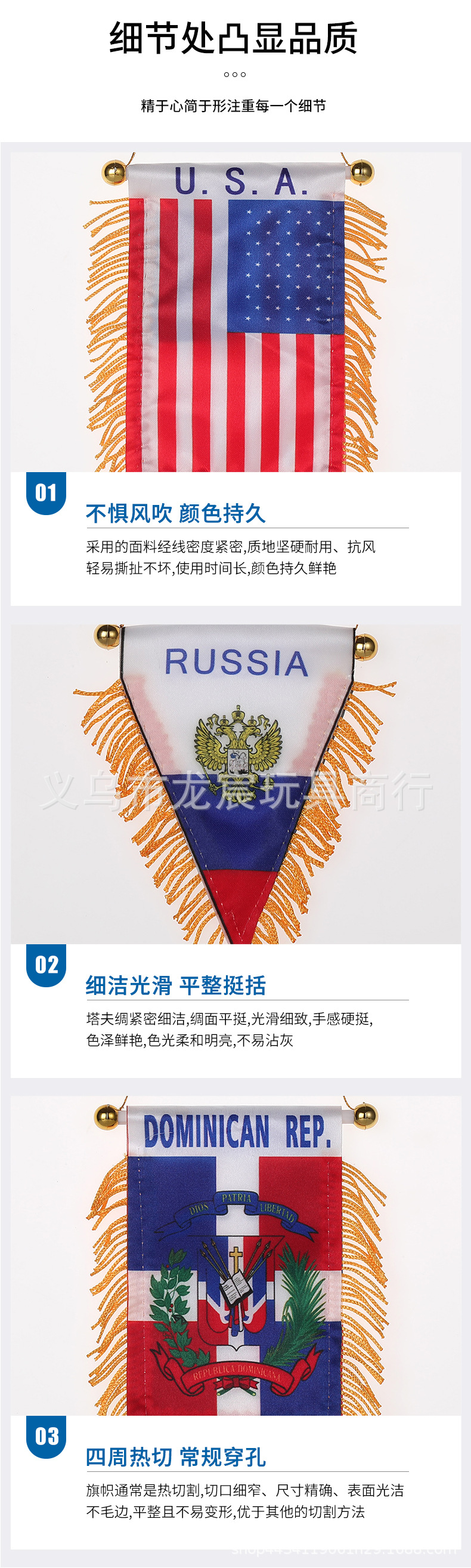 厂家直供利比里亚汽车小挂旗  各国国旗 球迷用品 小锦旗 流须旗详情5