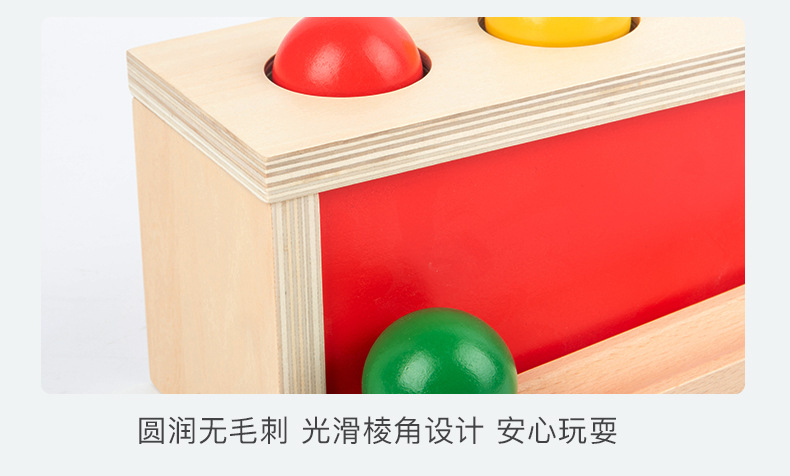 蒙氏教具木质抽屉盒幼儿园纺织鼓压球台科教益智蒙特利梭早教玩具详情37