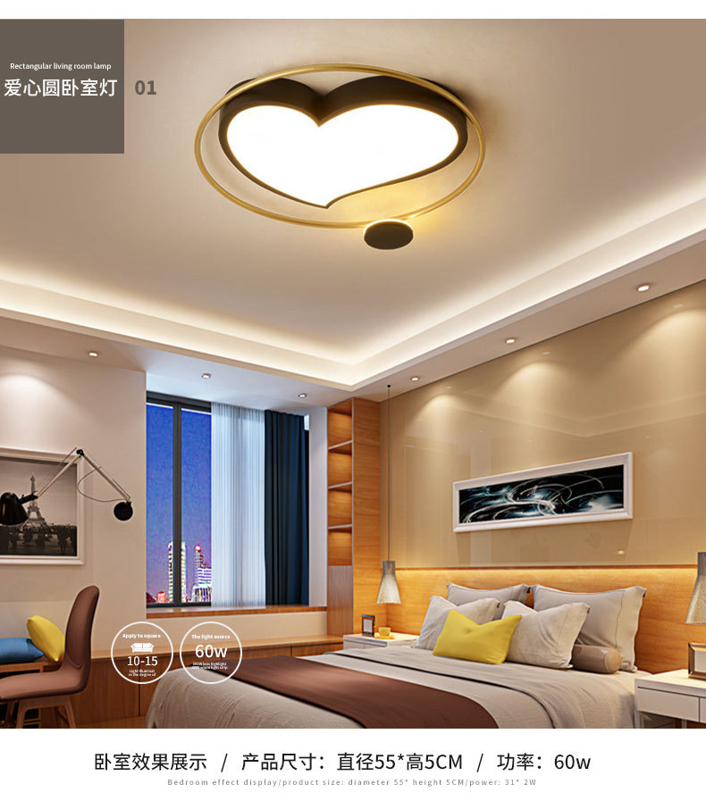 Nordic slim LED techo luz influyente simple dormitorio moderno habitación de los niños iluminación de la habitación de la luna estrella amor estudio lámpara pic 6