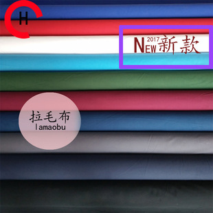 色丁印花三色彩条印花发泡印花面料发泡涂层 pvc详情5