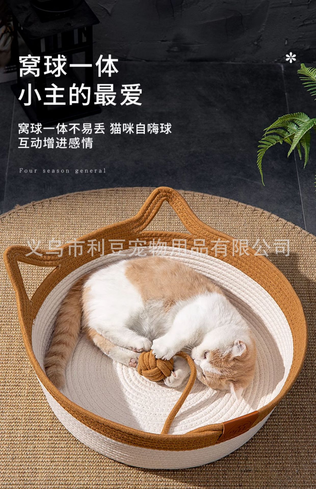 拼色编织猫窝粗麻藤编猫窝四季通用猫床编织猫咪玩具宠物用品详情4